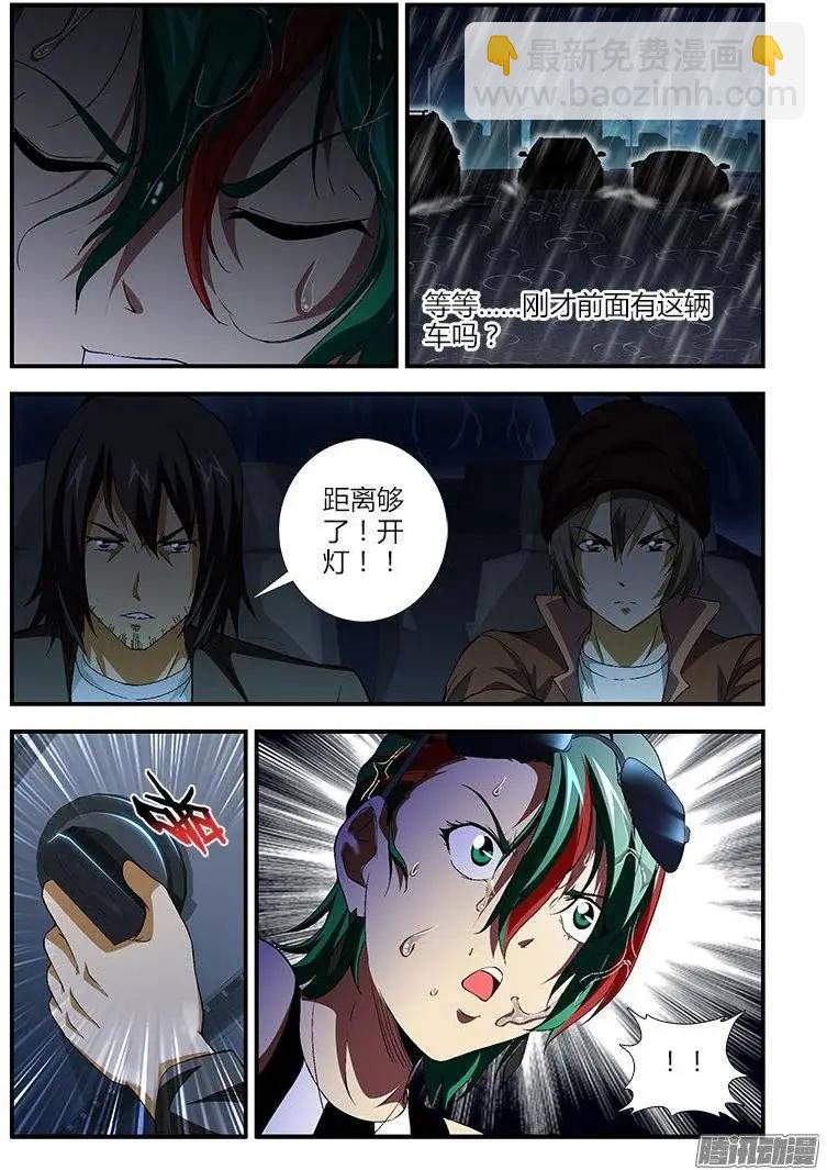 第404弹 夜幕降临-第399话