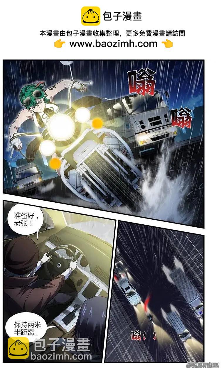 第404弹 夜幕降临-第399话
