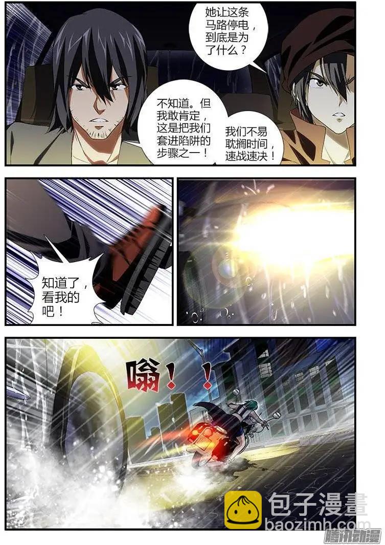 第404弹 夜幕降临-第399话