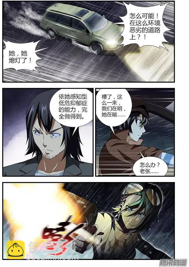 第404弹 夜幕降临-第399话