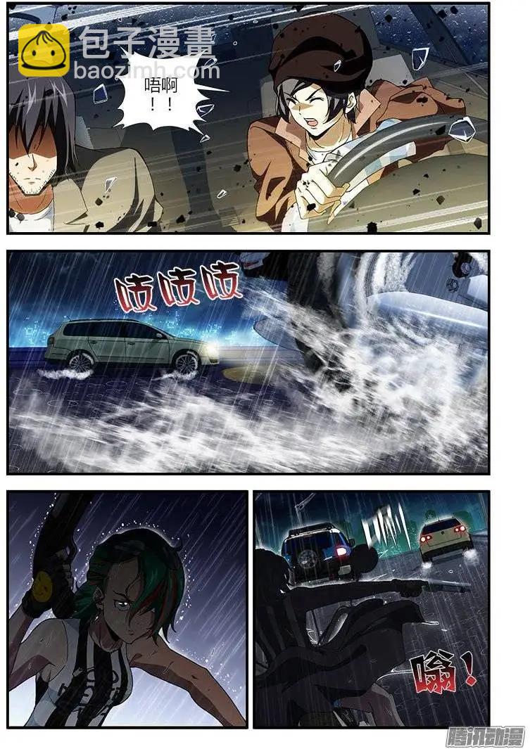 第404弹 夜幕降临-第399话