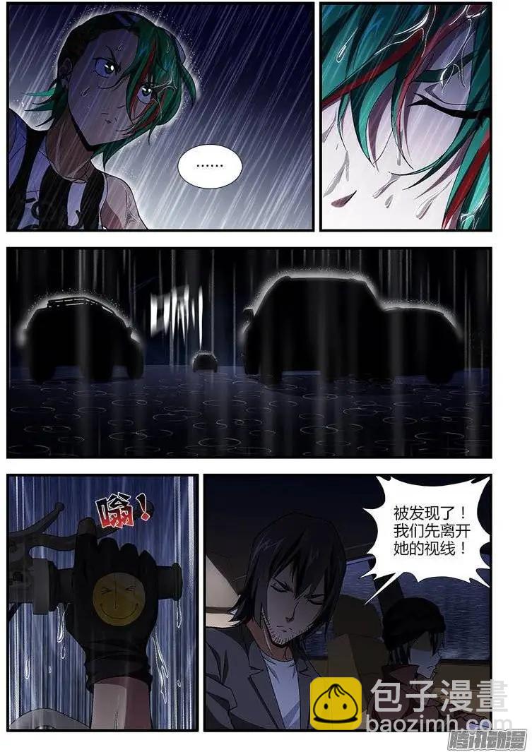 第404弹 夜幕降临-第399话