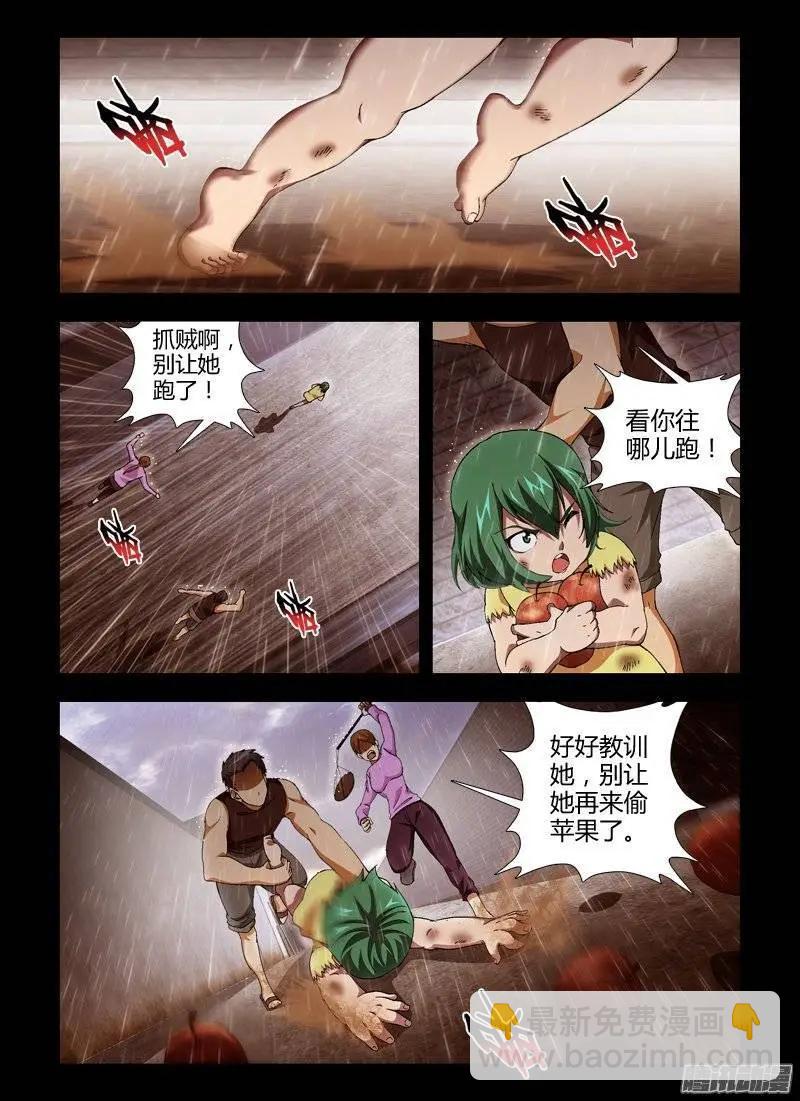 第406弹 记忆中的样子-第401话