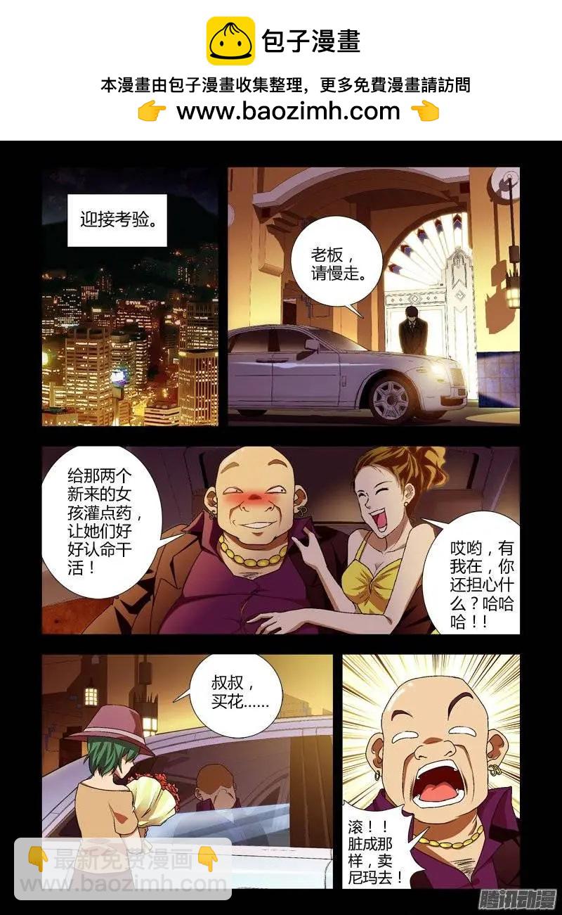 第406弹 记忆中的样子-第401话