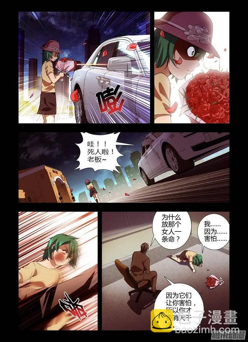 第406弹 记忆中的样子-第401话