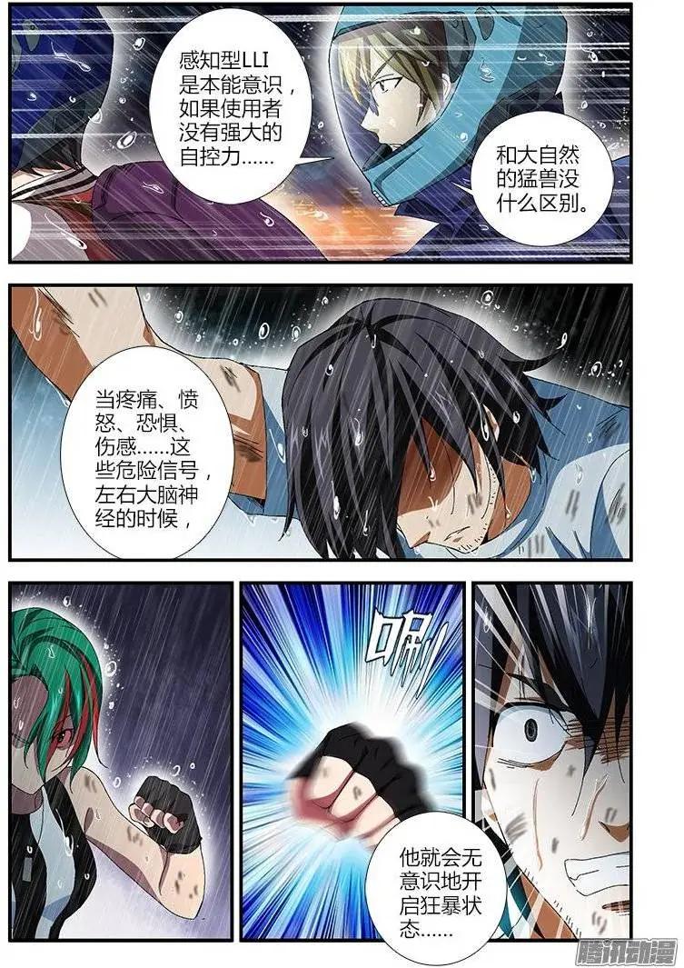 第408弹 危机重重-第403话