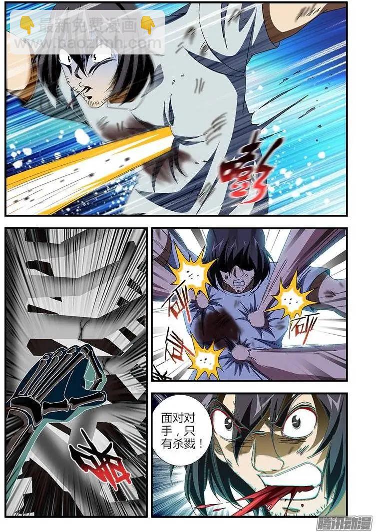 第408弹 危机重重-第403话
