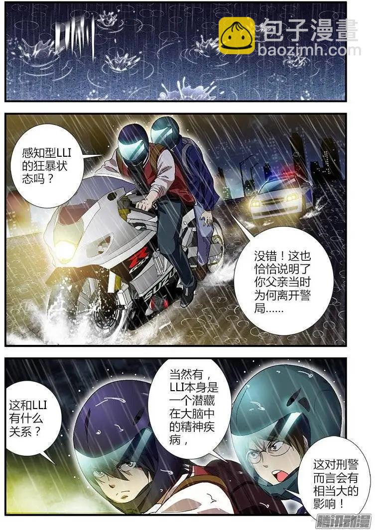第408弹 危机重重-第403话