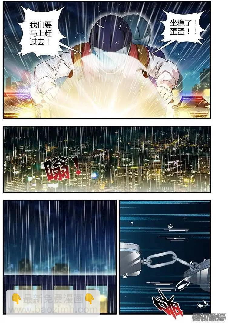第408弹 危机重重-第403话
