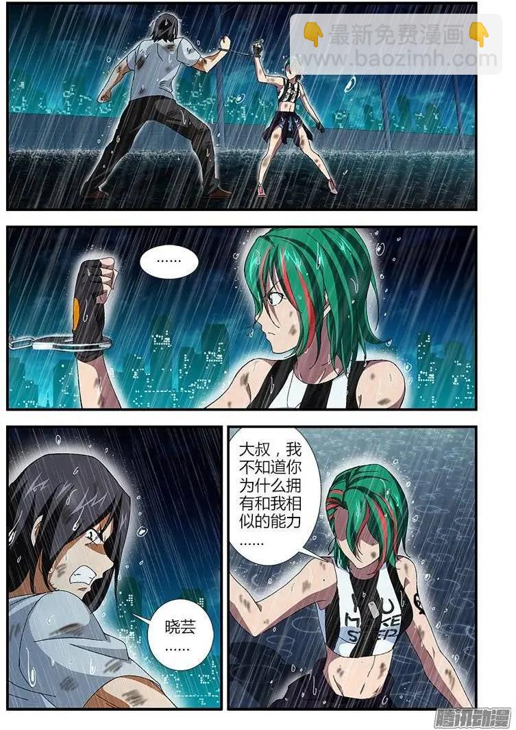 第408弹 危机重重-第403话