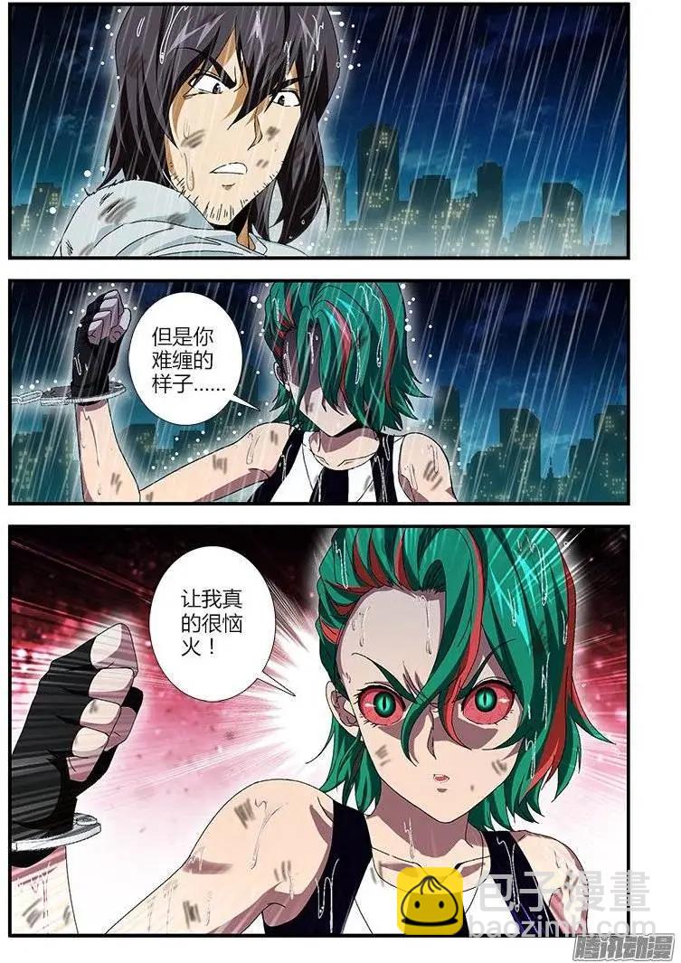 第408弹 危机重重-第403话