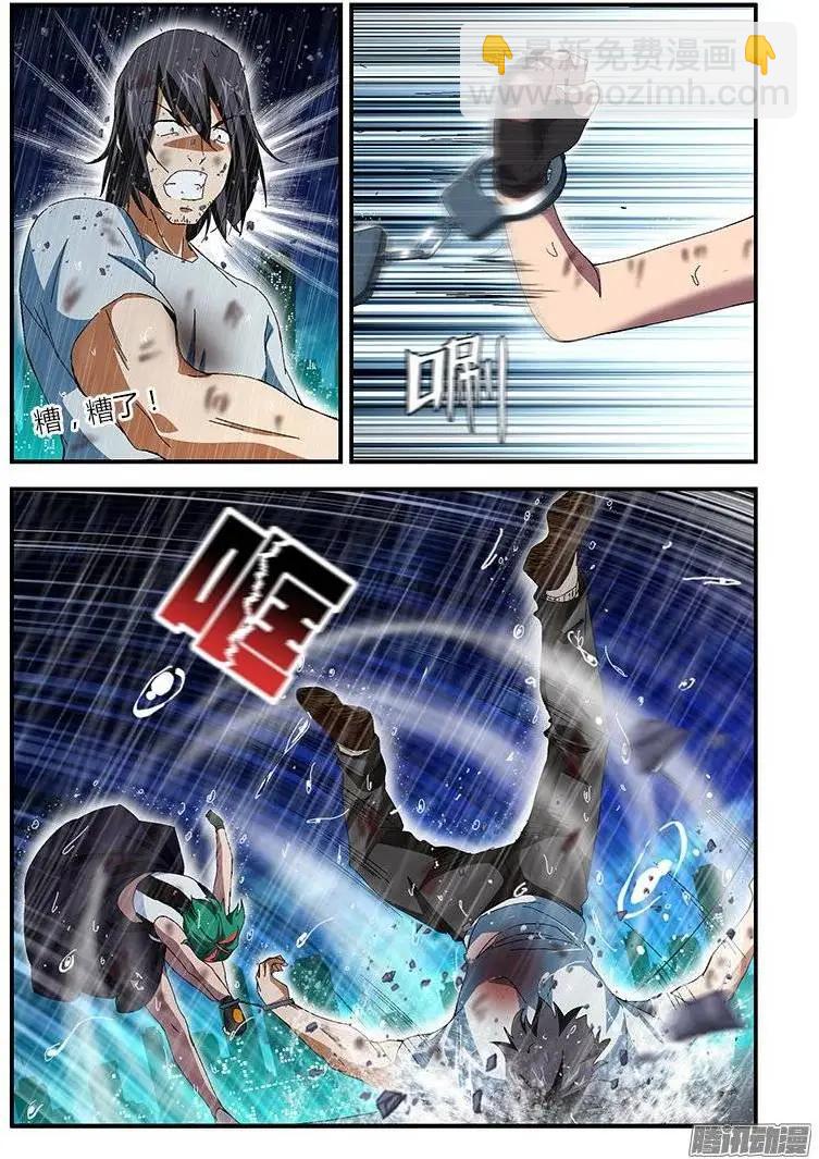 第408弹 危机重重-第403话