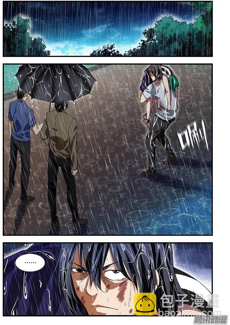 第410弹 直面愤怒-第405话