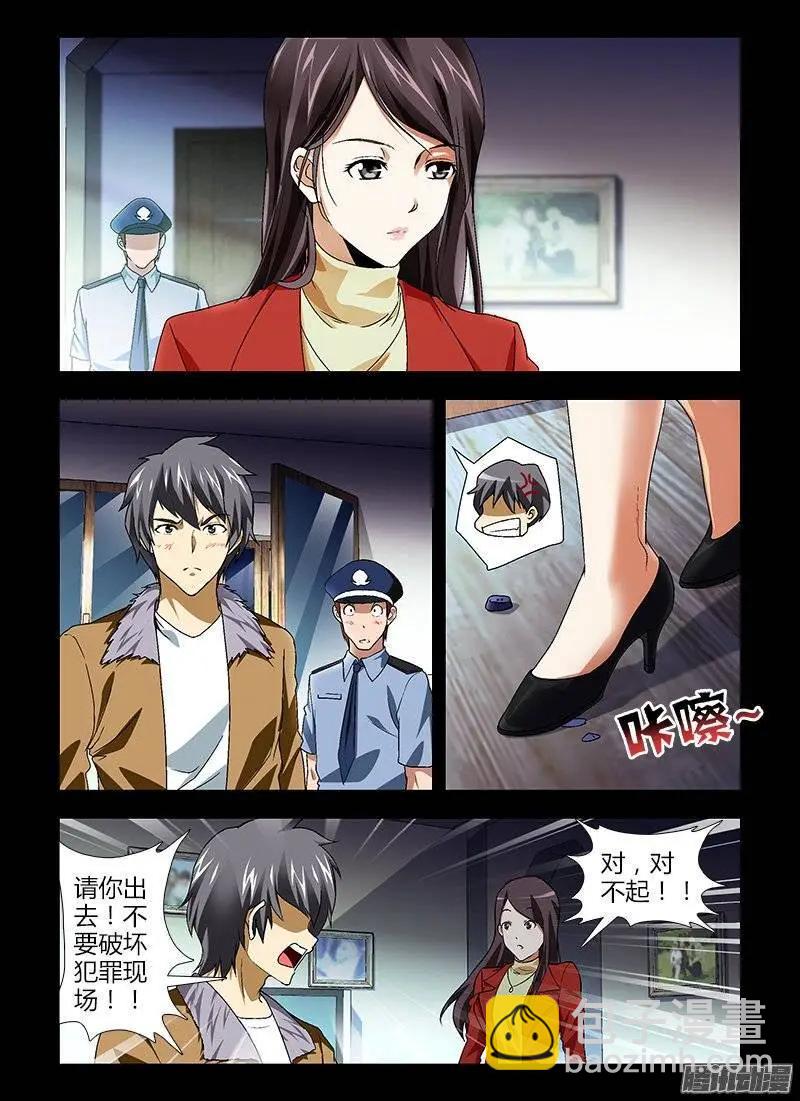 第412弹 看见太阳-第407话