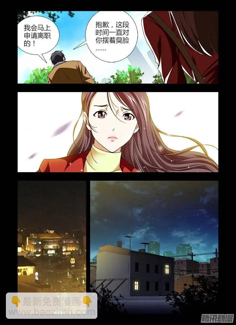 第414弹 那扇门的背后-第409话