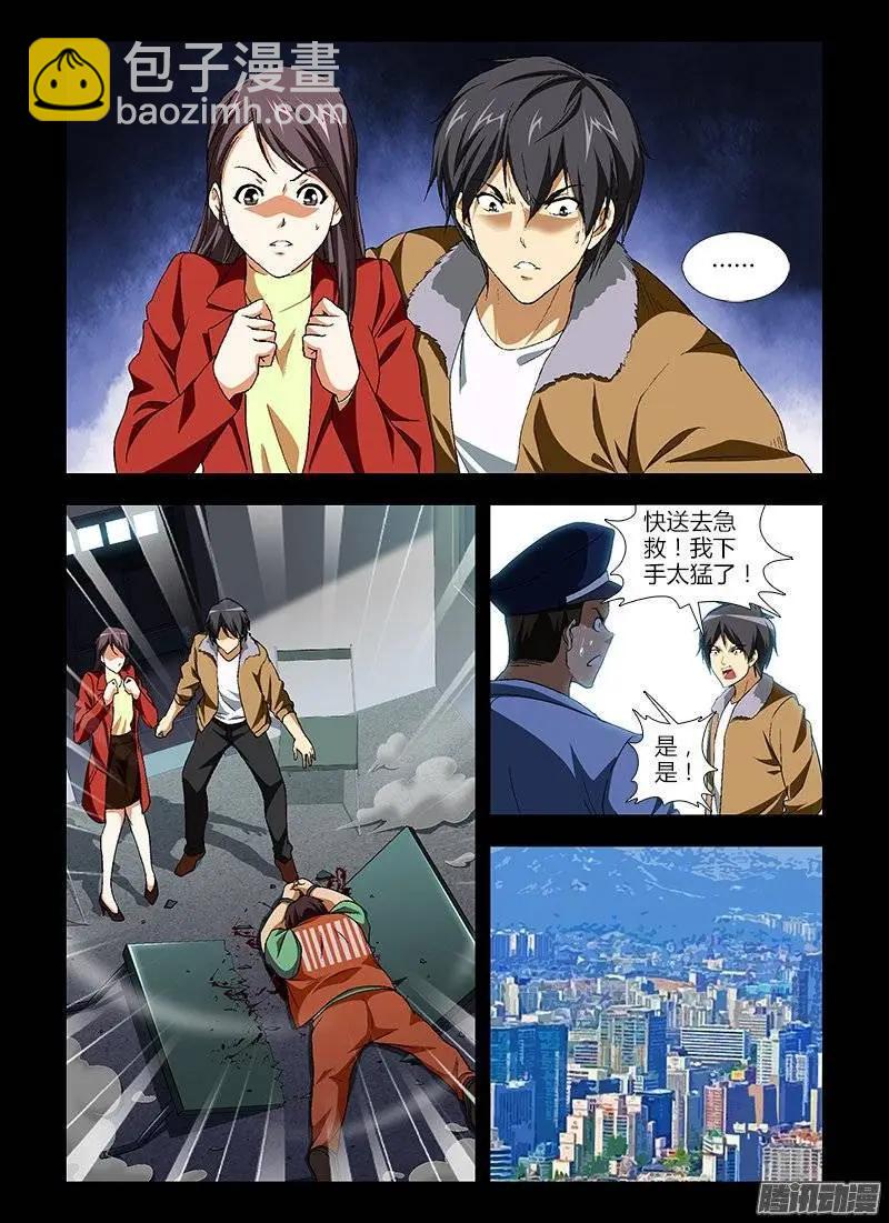 第414弹 那扇门的背后-第409话
