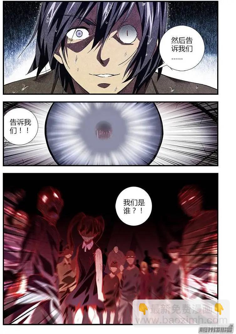 第416弹 与地狱共鸣-第411话