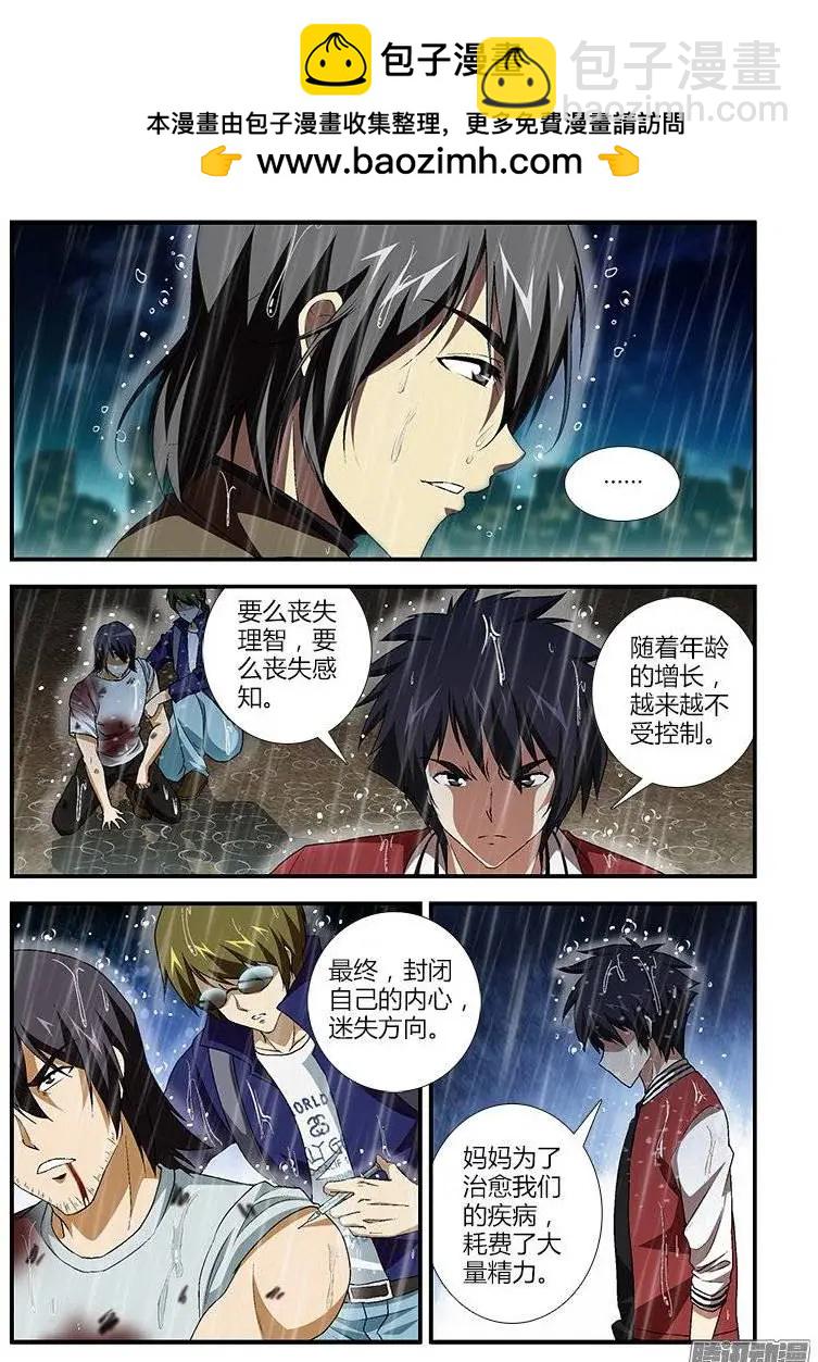 第416弹 与地狱共鸣-第411话