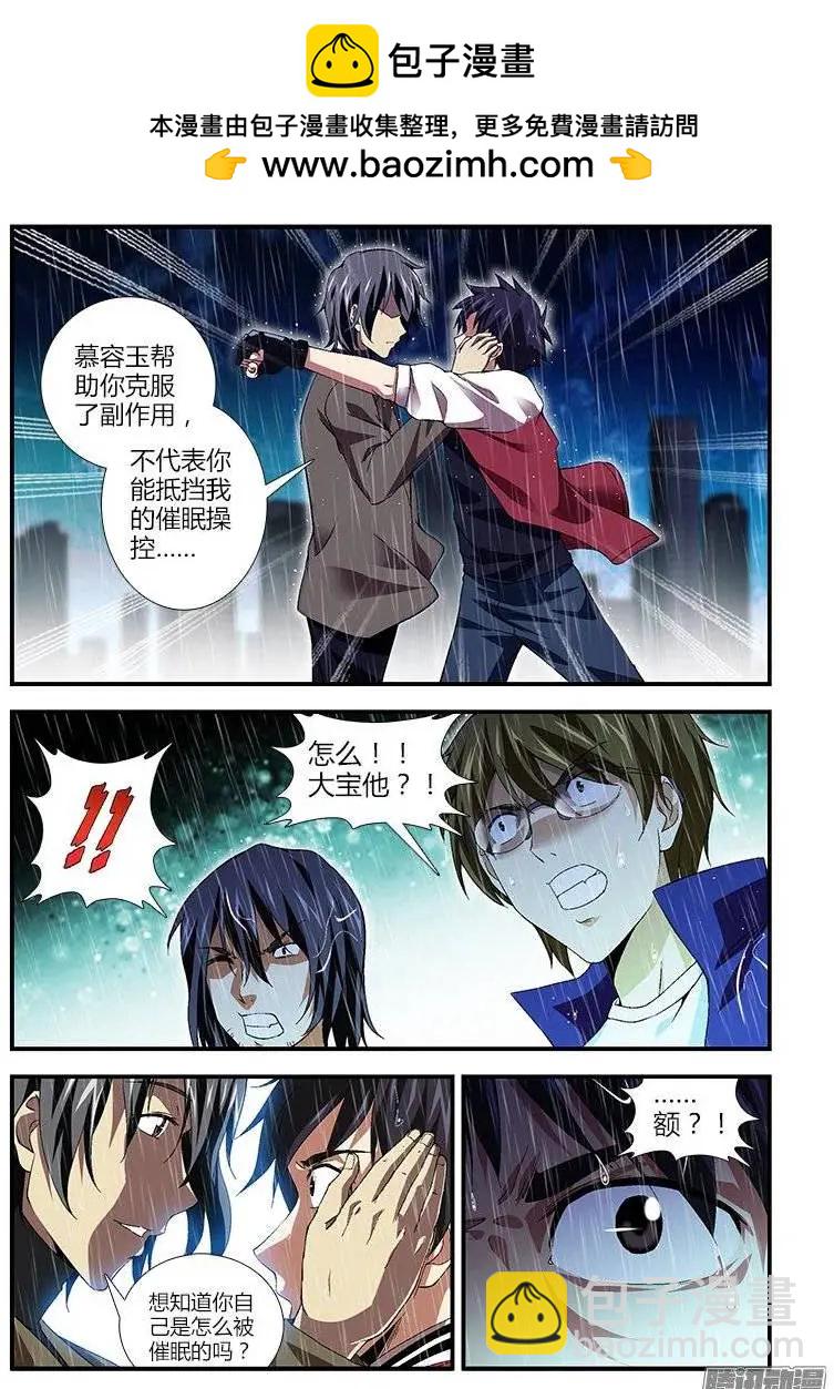 第416弹 与地狱共鸣-第411话