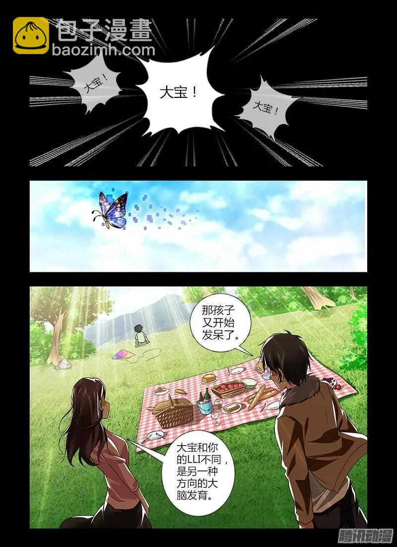 第416弹 与地狱共鸣-第411话