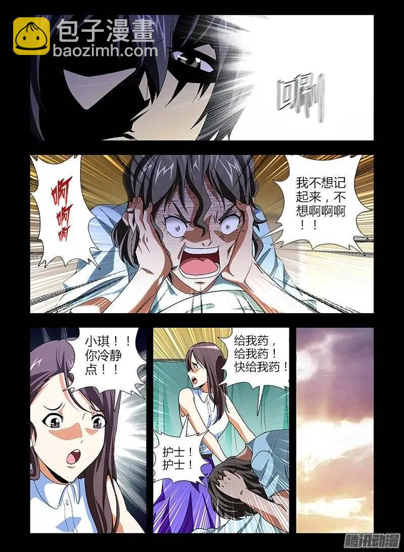 第418弹 迷失的动机-第413话