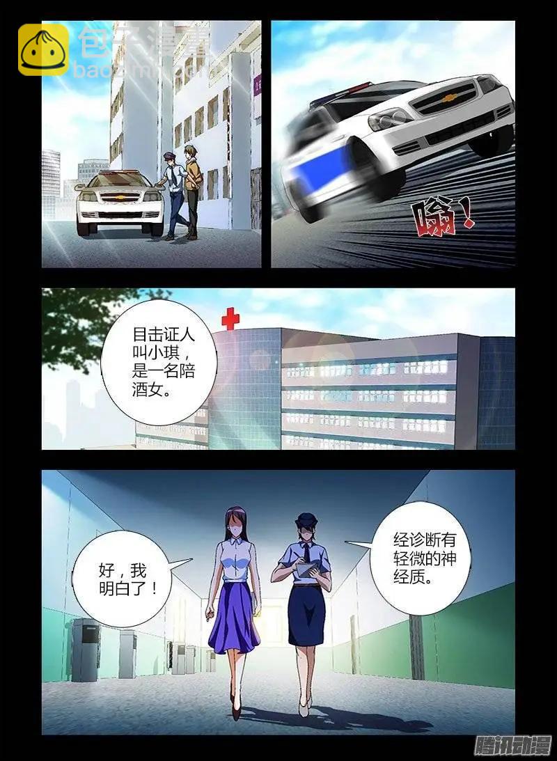 第418弹 迷失的动机-第413话