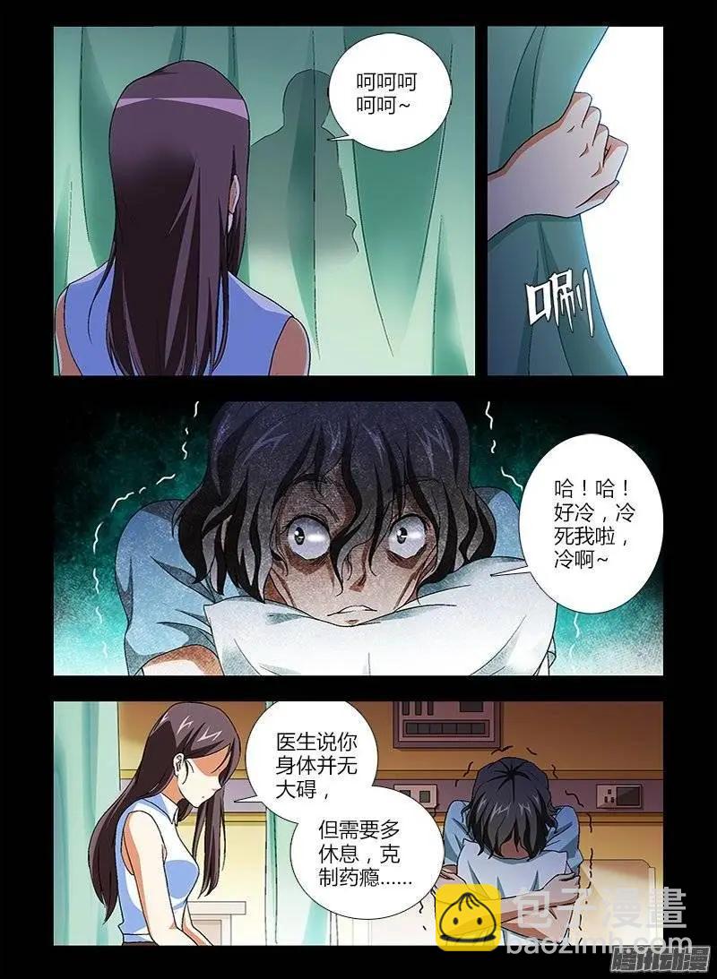 第418弹 迷失的动机-第413话