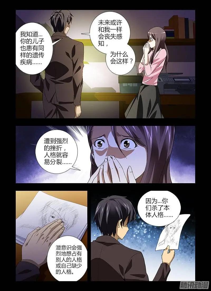 第420弹 黑洞深渊-第415话