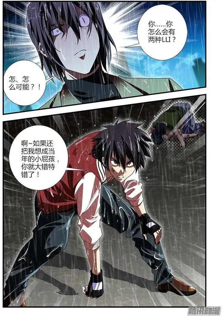 第422弹 大宝的大招-第417话