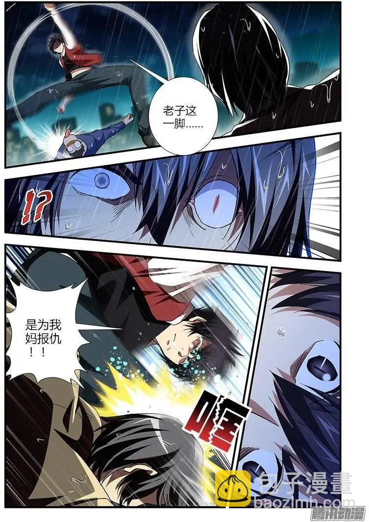 第422弹 大宝的大招-第417话
