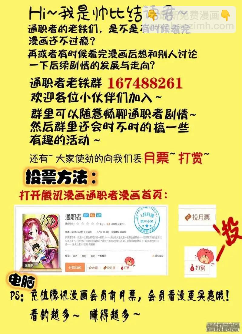 第422弹 大宝的大招-第417话