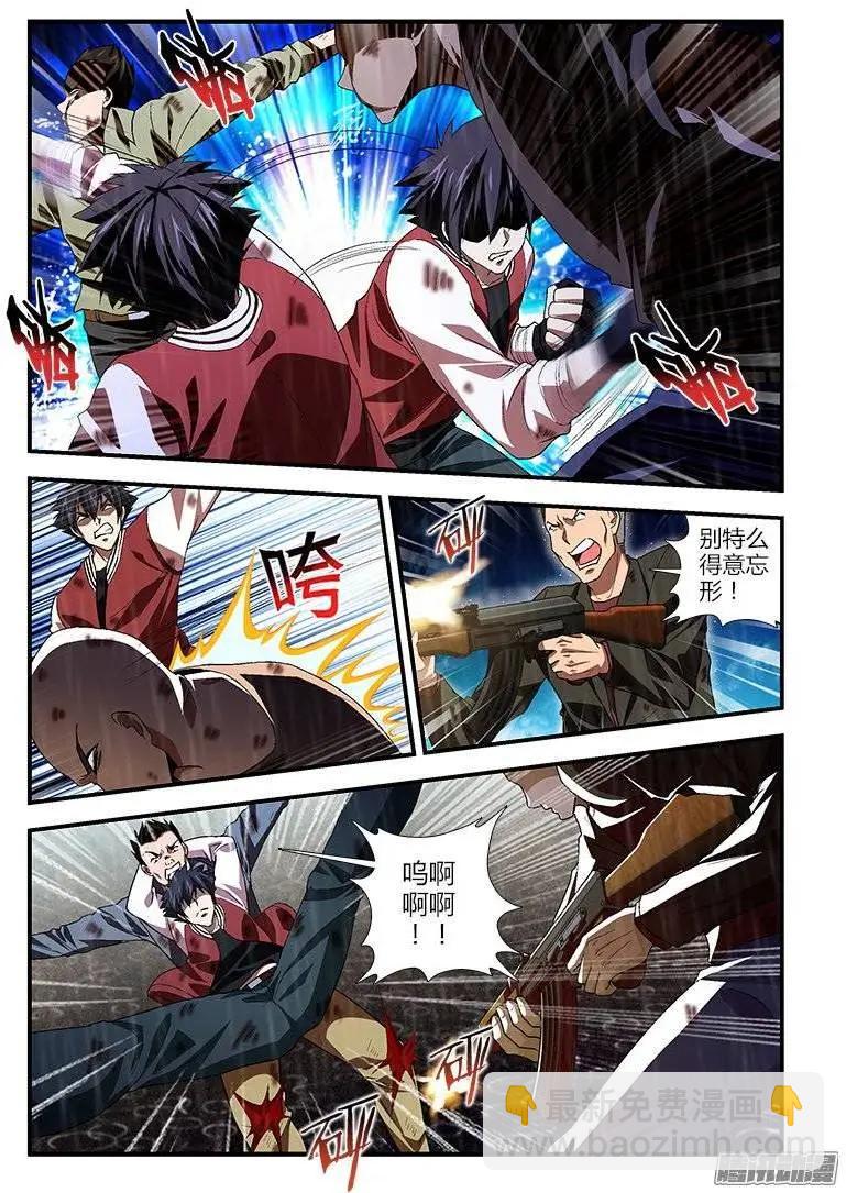 第422弹 大宝的大招-第417话