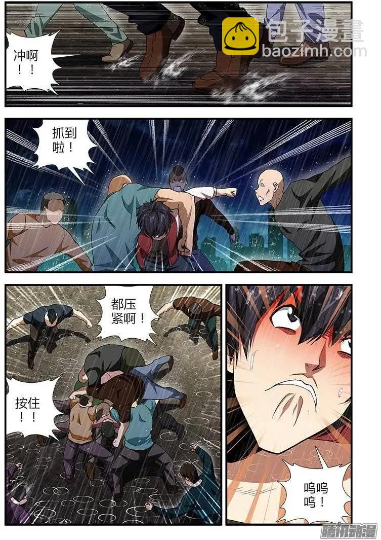 第422弹 大宝的大招-第417话