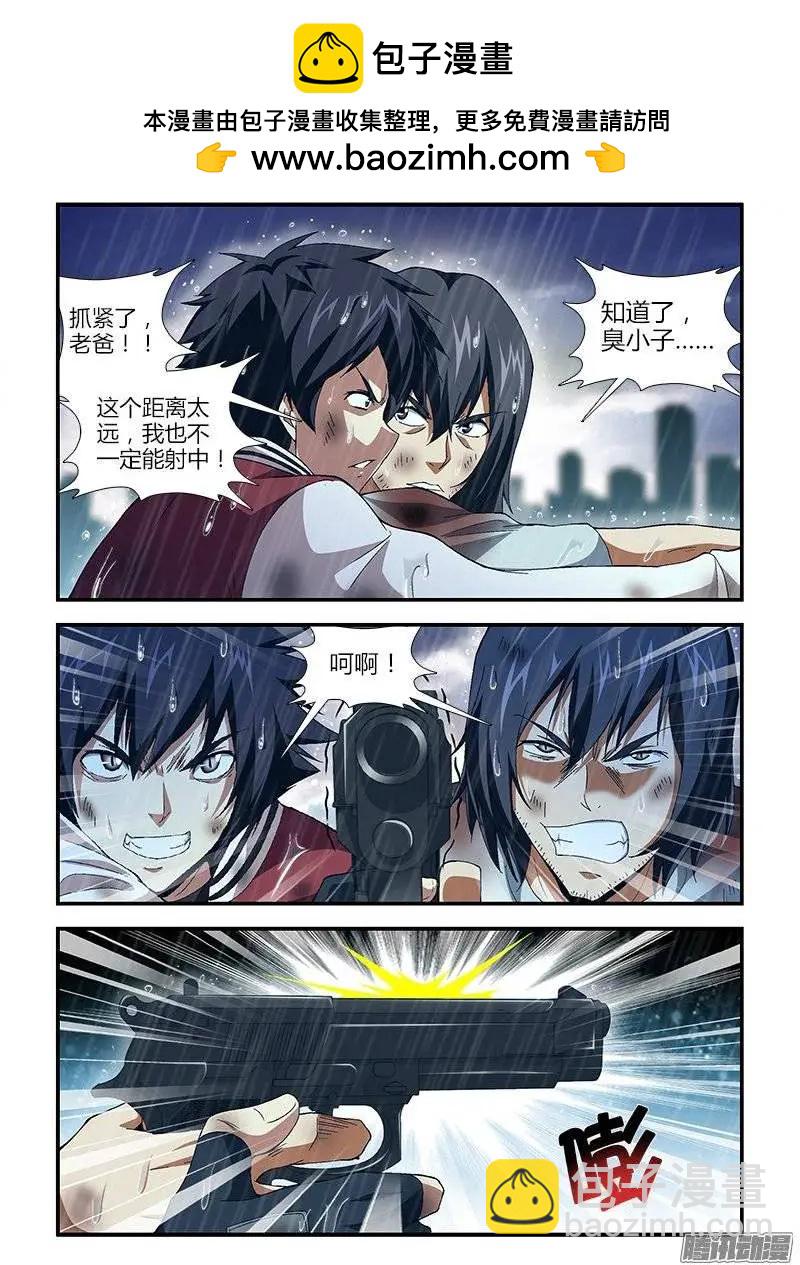 第424弹 黎明的第1束光-第419话