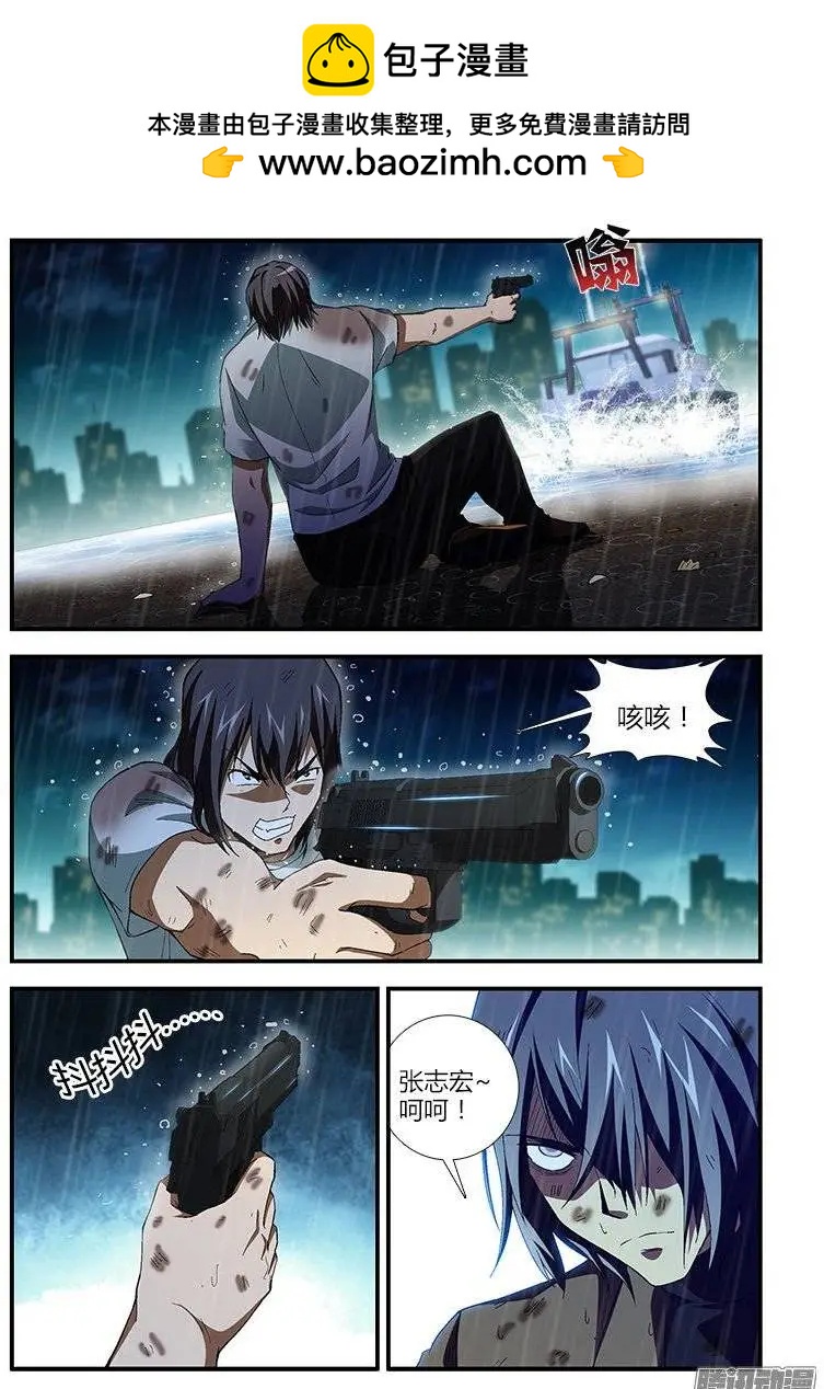 第424弹 黎明的第1束光-第419话