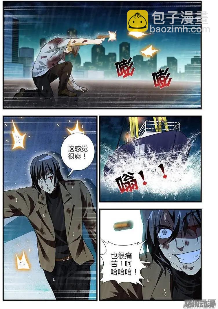 第424弹 黎明的第1束光-第419话