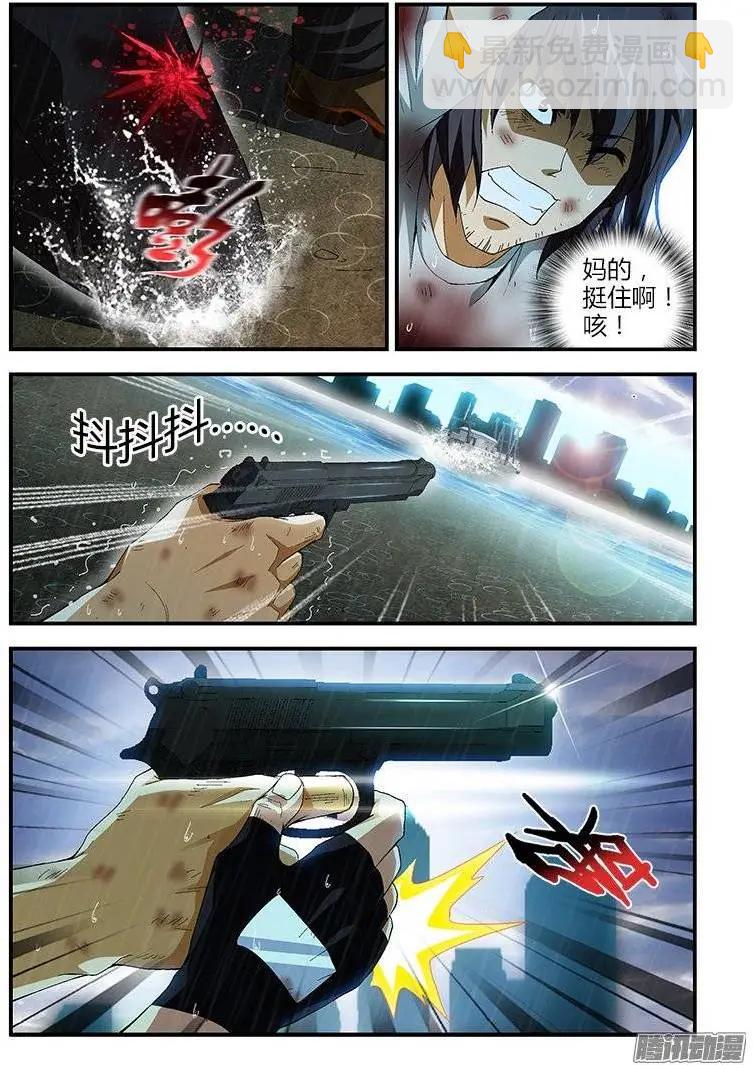 第424弹 黎明的第1束光-第419话