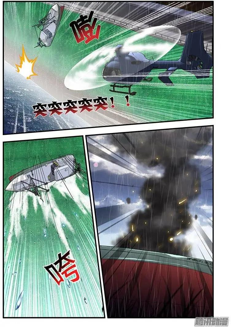 第426弹 忠实与内心-第421话
