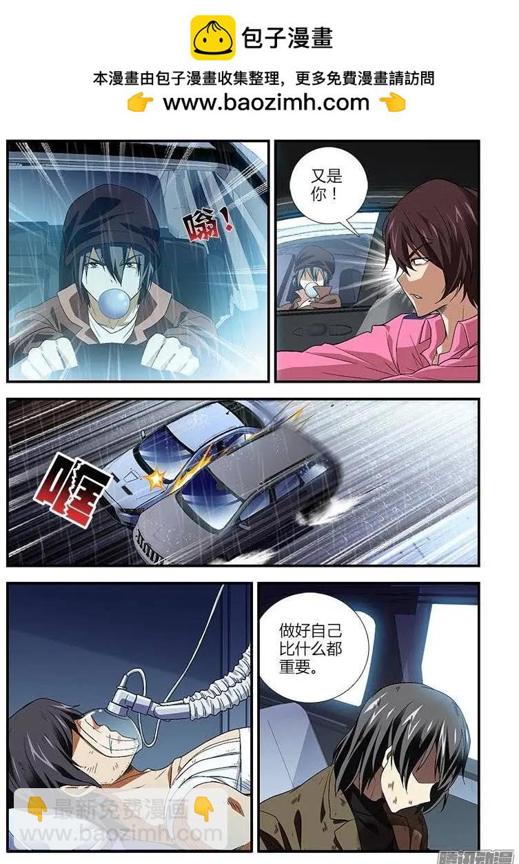 第426弹 忠实与内心-第421话