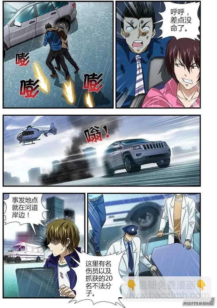第426弹 忠实与内心-第421话