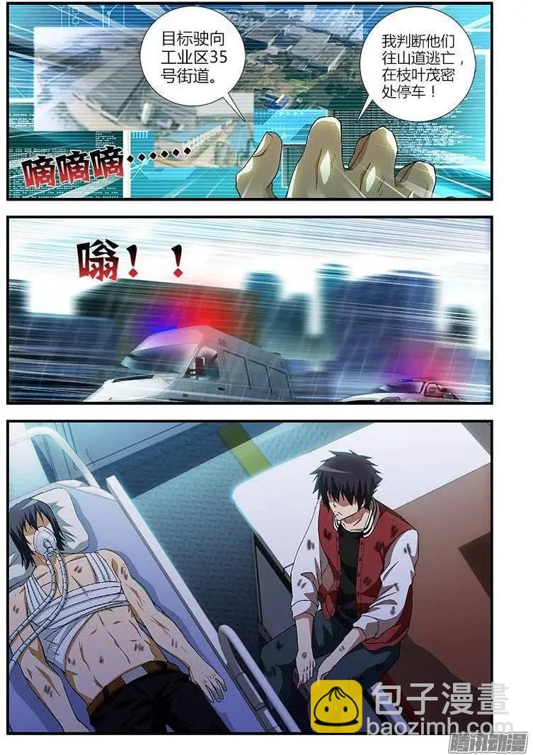 第426弹 忠实与内心-第421话