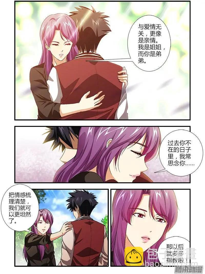 第434弹 男人的本分-第429话