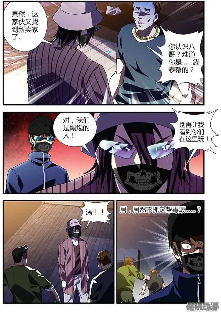 第436弹 信念与责任-第431话