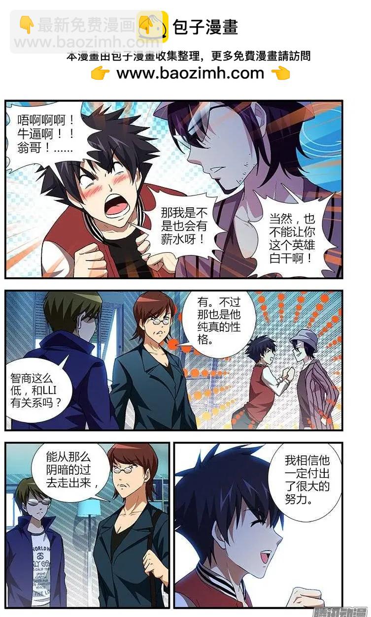 第436弹 信念与责任-第431话