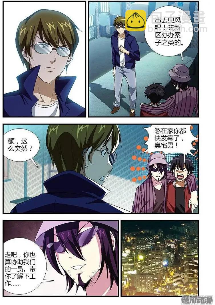 第436弹 信念与责任-第431话