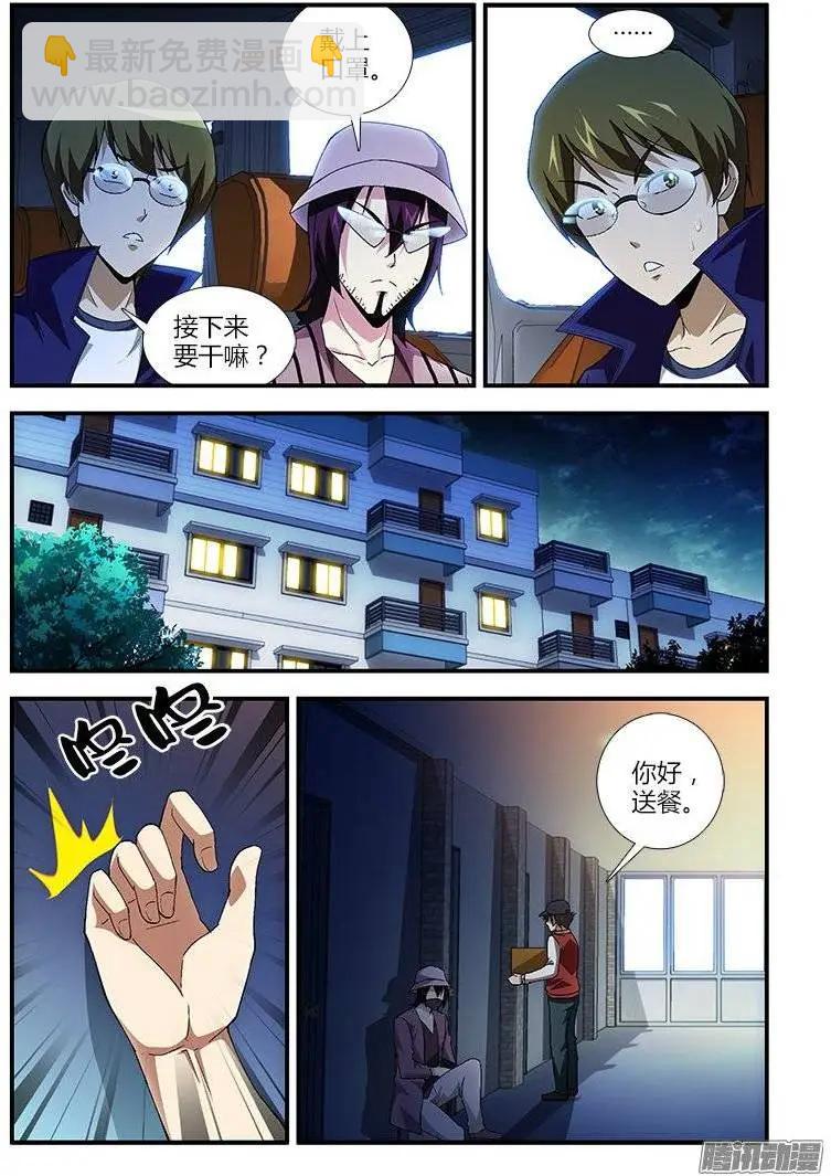 第436弹 信念与责任-第431话