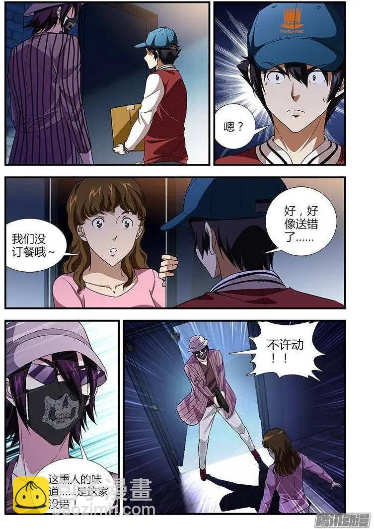 第436弹 信念与责任-第431话