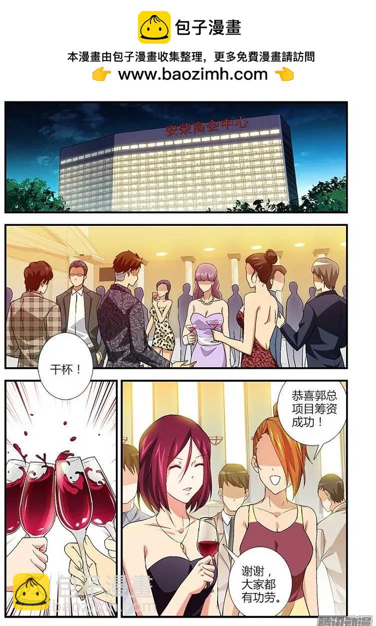 第438弹 被束缚的心结-第433话