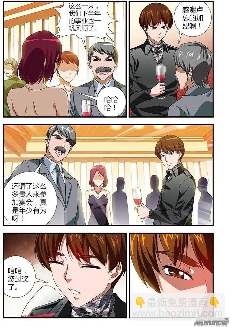 第438弹 被束缚的心结-第433话