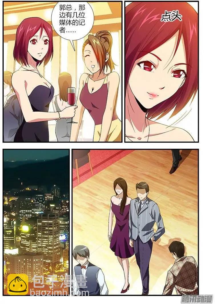 第438弹 被束缚的心结-第433话